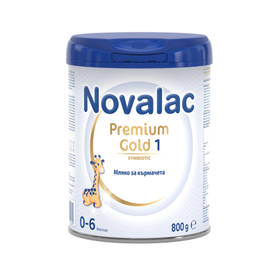 Novalac Premium Gold 1 адаптирано мляко 800гр.